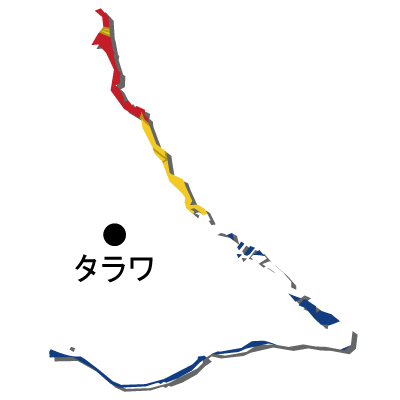 キリバス共和国無料フリーイラスト｜首都名・国旗付